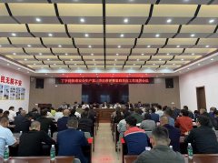 锚定风险建防地压实义务保安然——丁字湾街道